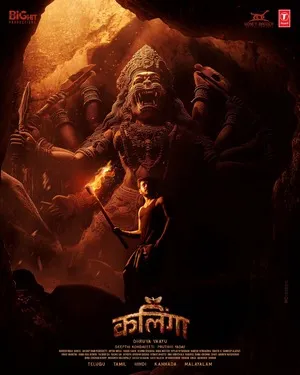 Kalinga 2024 Hindi Dual Audio