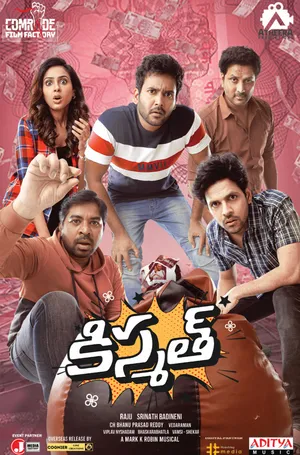 Kismat Ki Lag Gayi 2024 Hindi Audio