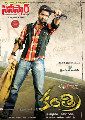Kantri 2008 Hindi Dual Audio 500MB HD Poster Download - Filmyzilla