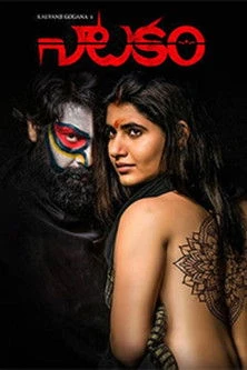 Natakam 2018 Telugu Dual Audio