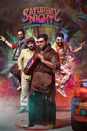 Saturday Night 2022 Hindi Movie DVDScr – HD Poster Download - Filmyzilla