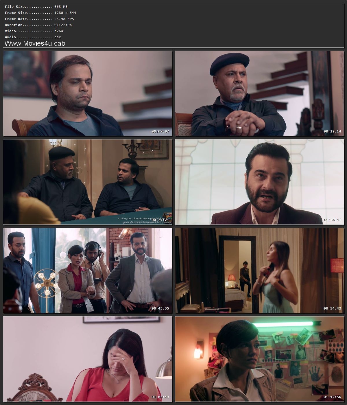 Movie Screenshot