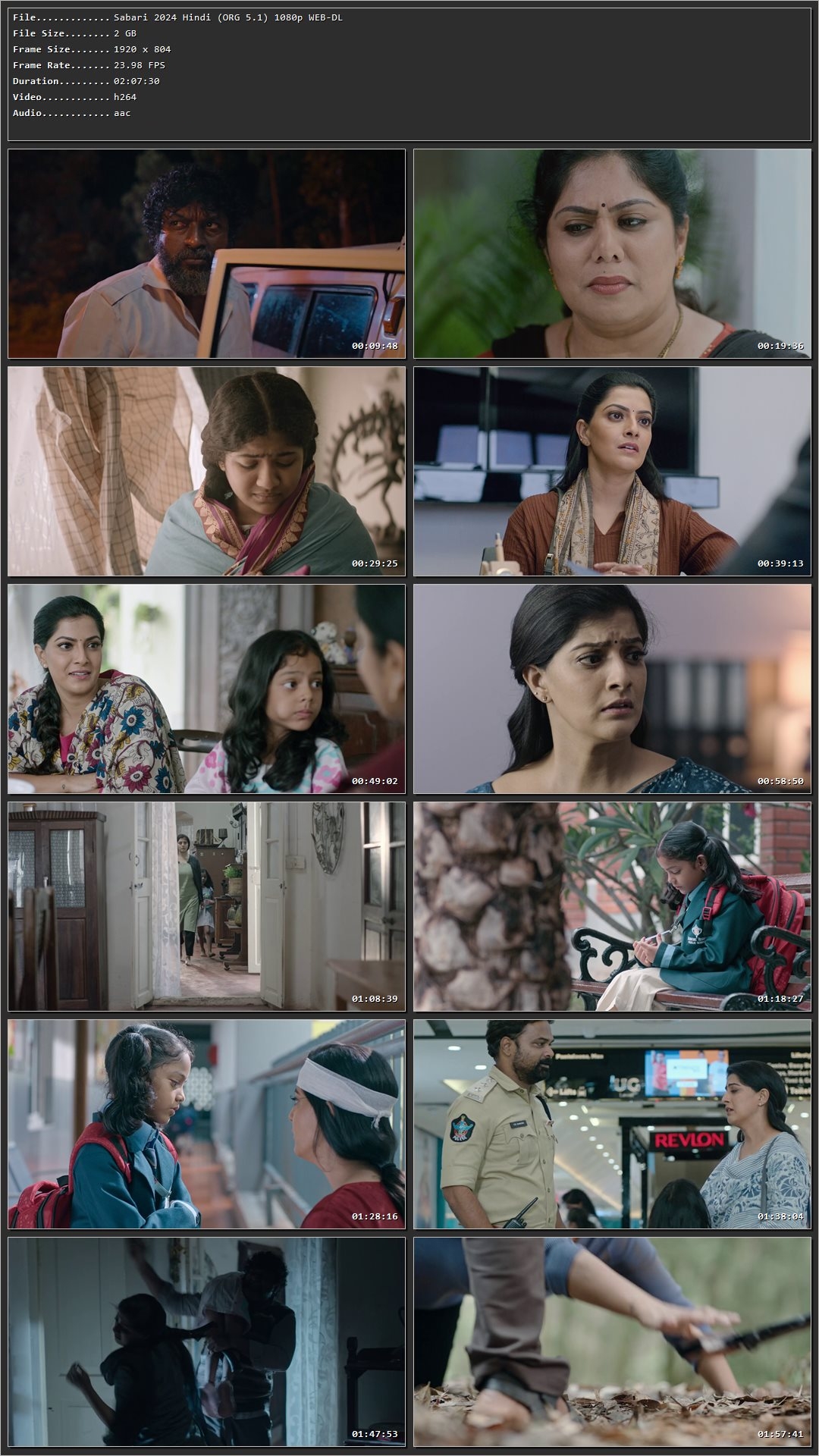 Movie Screenshot