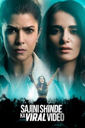 Sesham Mikeil Fathima 2023 (Hindi – Malayalam) Dual Audio – 480p
