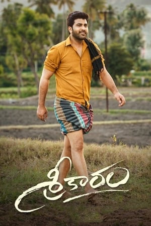 Sreekaram 2021 (Hindi (Voice Over) – Telugu) Dual Audio – – HD Poster Download - Filmyzilla