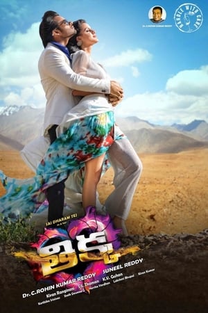 Thikka (2016) Hindi Movie – [400MB] HD Poster Download - Filmyzilla