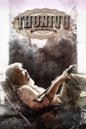 Thunivu 2023 Hindi (ORG) Movie – 480p