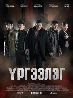 Trapped Abroad 2014 Hindi Dual Audio [1.1GB] HD Poster Download - Filmyzilla