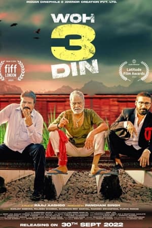Woh 3 Din 2022 Hindi Movie – HD Poster Download - Filmyzilla